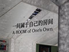 -PAGEONE(北京坊店)
