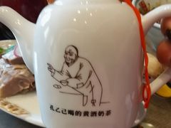 -香园茶社·金陵小灶(老门东店)