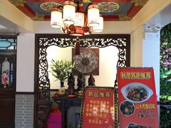 -山水茶艺馆·点心粤菜·30年老字号