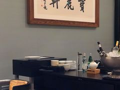 -宝丽轩中餐厅BAOLIXUAN