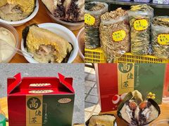 -鼎香皇高佬苏裹蒸粽