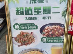 -深巷家味馆.湖北头牌红烧鱼头拌饭(黄陂店)