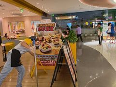 -天河领展广场