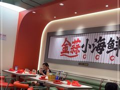 大堂-避风塘·金牌店·夜宵(金玉兰店)