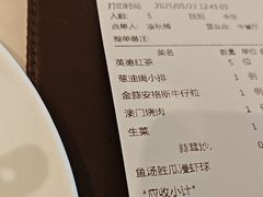 -华师大厦酒店·华粤轩中餐厅