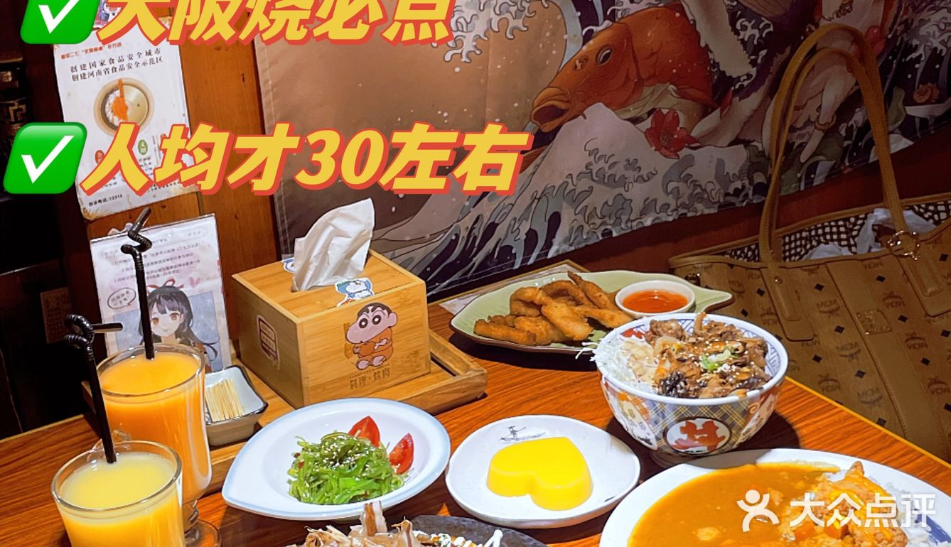 在外面夜市随便吃吃也不止这个价钱呢