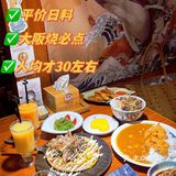 在外面夜市随便吃吃也不止这个价钱呢