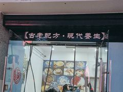-阿坤传统手工小吃(杨家坪店)