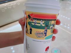-茶颜悦色(吾悦广场六号门店)