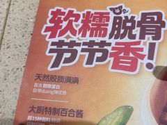 -点都德(奥体印象城店)