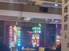 -新疆烧烤王(广灵店)