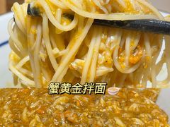 -南小蟹手工點心(三里屯店)