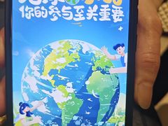 -南大国际会议中心