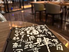 -苏州凯悦酒店·酒肆(华池街店)