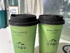 -三个椰子·现砍椰子鸡(金源CBD店)