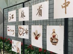 -南京中医药大学(仙林校区)