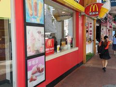 门面-麦当劳(厦门思明路店)