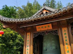 -绳金塔