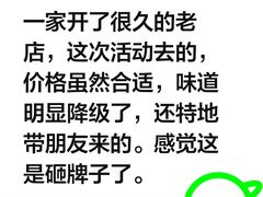 -小刘烧烤(中山门大街店)