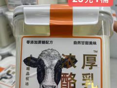朝日唯品零添加蔗糖配方-牛奶便利(东四店)