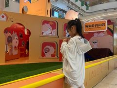 -天河领展广场