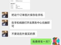 -广州融创水世界