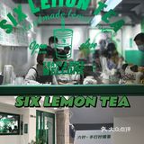 西安首家手打柠檬茶🍋