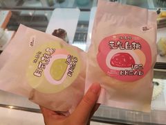 -山山家·新鲜烘焙(孝顺店)