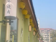 -云间粮仓