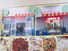 -老七饭馆(光荣道总店)