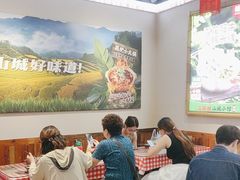 -石榴姐•山城小馆(创始店)
