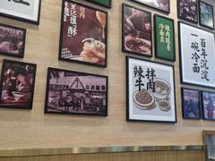 -华天延吉餐厅(西四总店)