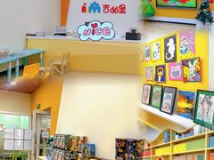 -吉的堡成长中心(五角场安波校区)