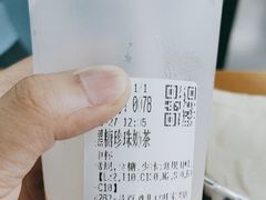 -茶百道(呼家楼店)