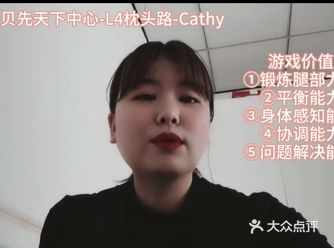 L4家庭游戏 游戏名称：枕头路 适合：16