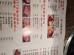 菜单-黄门火锅(梦时代店)