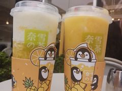 -奈雪的茶(华侨城创意园店)