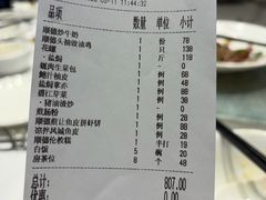 -德云居