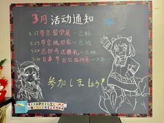 -帝京日语(春熙路旗舰校区)