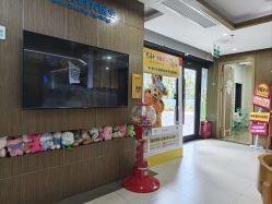 -睿宝儿科·眼科·口腔(杨浦新江湾城店)