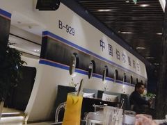 -伯尔曼航空主题西餐厅(大洋百货店)