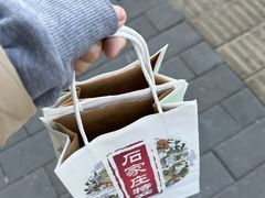 -苏顺成纯绿豆饼(天山大街店)