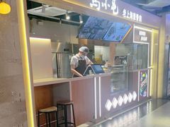 -马小毛老上海里脊肉(南翔印象城店)