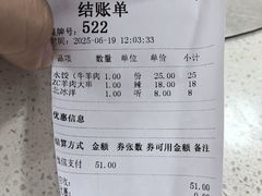 -福寿斋·老北京铜锅涮肉·烧烤(清岚店)