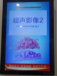 点击看大图 -上海百佳妇产医院