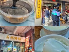 -威邵鸡煲(西华路总店)
