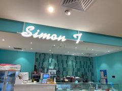 -西檬树SIMON·T轻奢蛋糕(大东方Max店)