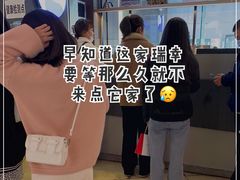 -瑞幸咖啡(第一城店)