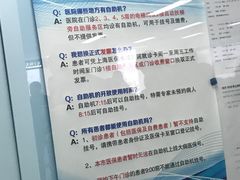 -复旦大学附属肿瘤医院(徐汇院区)