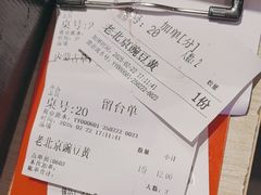 -东门口·新式老北京火锅(河西龙湖天街店)